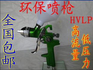 揭秘进口H827萨塔气动喷枪 为汽车家具行业带来的高雾化涂装革命