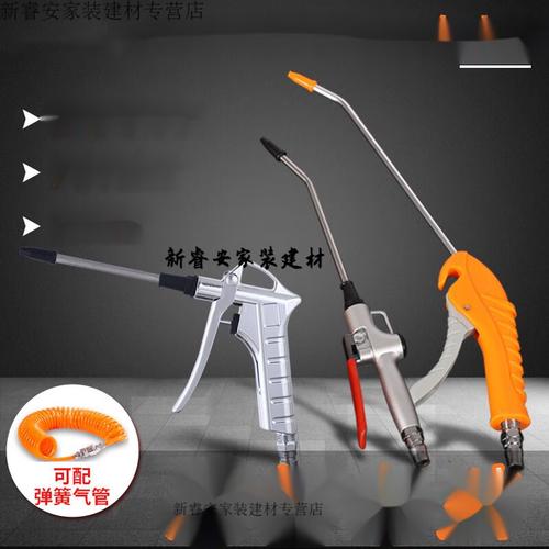 雅漫林高压吹尘枪——加长吹气枪与气动喷枪在车用清灰中的专业应用